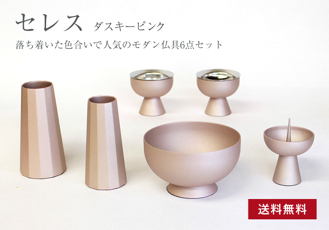 ���쥹6��­���������ԥ� �ᥤ��